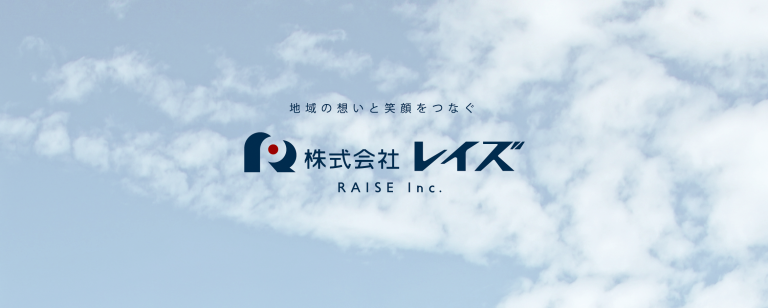 トップページ│レイズ